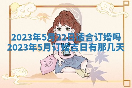 熊姓2026年02月17日出生女孩子取名宜用字大全