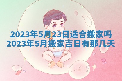 熊姓2026年02月17日出生女孩子取名宜用字大全
