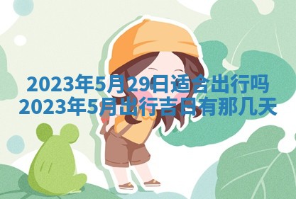 熊姓2026年02月17日出生女孩子取名宜用字大全
