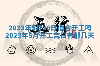 熊姓2026年02月17日出生女孩子取名宜用字大全
