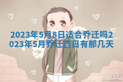 熊姓2026年02月17日出生女孩子取名宜用字大全