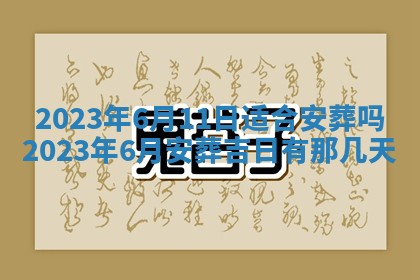 熊姓2026年02月17日出生女孩子取名宜用字大全