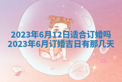 郑姓男宝宝名字精选：2026年03月10日生辰八字起名技巧