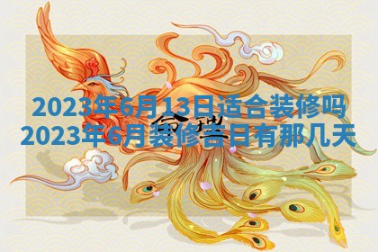 郑姓男宝宝名字精选：2026年03月10日生辰八字起名技巧