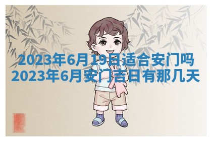 2026年01月25日农历二〇二五年腊月初七出生的蔡姓女宝宝取名全攻略