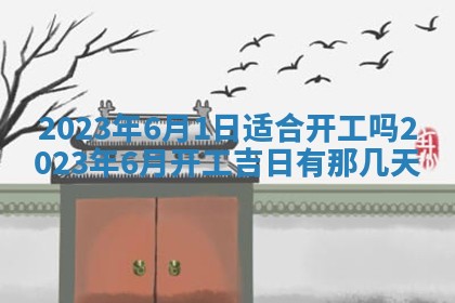 2026年01月25日农历二〇二五年腊月初七出生的蔡姓女宝宝取名全攻略