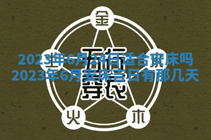 郑姓男宝宝名字精选：2026年03月10日生辰八字起名技巧