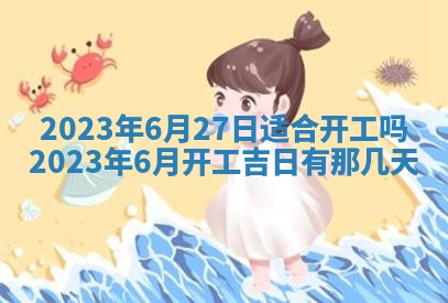 熊姓2026年02月17日出生女孩子取名宜用字大全