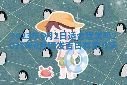 郑姓男宝宝名字精选：2026年03月10日生辰八字起名技巧