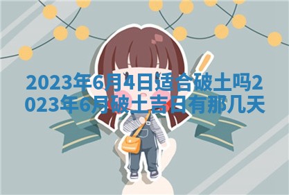 熊姓2026年02月17日出生女孩子取名宜用字大全