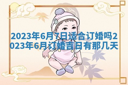 熊姓2026年02月17日出生女孩子取名宜用字大全