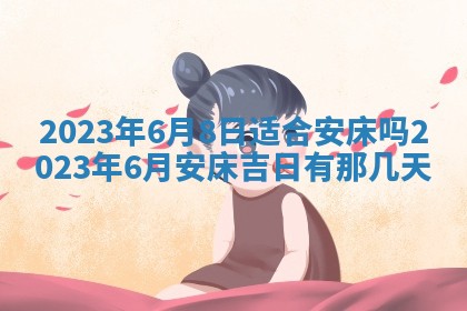 2026年01月25日农历二〇二五年腊月初七出生的蔡姓女宝宝取名全攻略