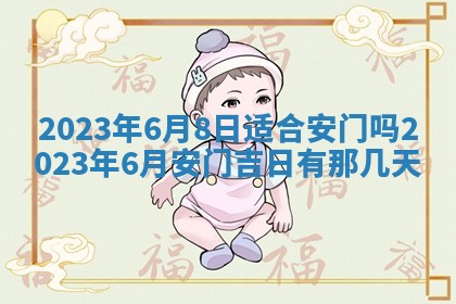 2026年01月25日农历二〇二五年腊月初七出生的蔡姓女宝宝取名全攻略
