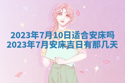 2026年01月25日农历二〇二五年腊月初七出生的蔡姓女宝宝取名全攻略