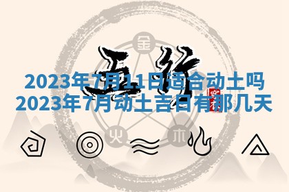 2026年01月25日农历二〇二五年腊月初七出生的蔡姓女宝宝取名全攻略