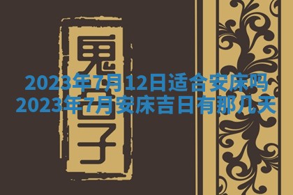 2026年01月25日农历二〇二五年腊月初七出生的蔡姓女宝宝取名全攻略