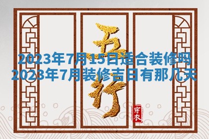 郑姓男宝宝名字精选：2026年03月10日生辰八字起名技巧
