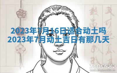 郑姓男宝宝名字精选：2026年03月10日生辰八字起名技巧