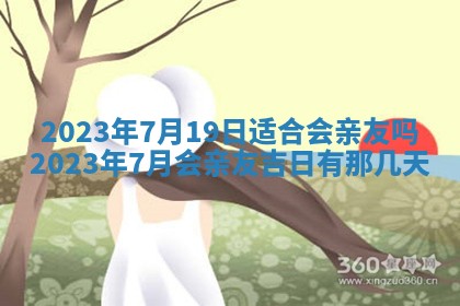 2026年01月25日农历二〇二五年腊月初七出生的蔡姓女宝宝取名全攻略
