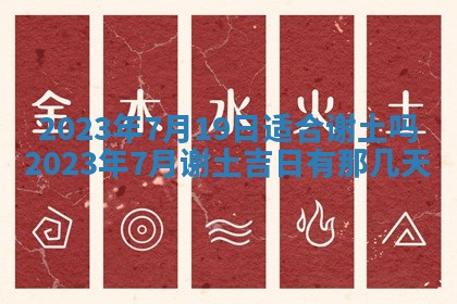 2026年3月份办证吉时:领证择日