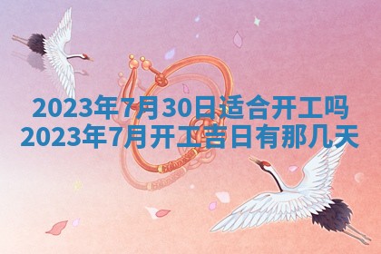 熊姓2026年02月17日出生女孩子取名宜用字大全