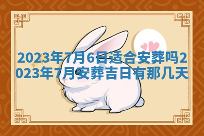 熊姓2026年02月17日出生女孩子取名宜用字大全