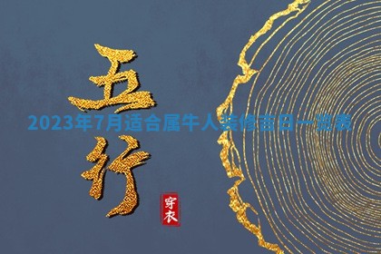 郑姓男宝宝名字精选：2026年03月10日生辰八字起名技巧