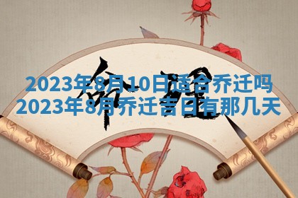 熊姓2026年02月17日出生女孩子取名宜用字大全