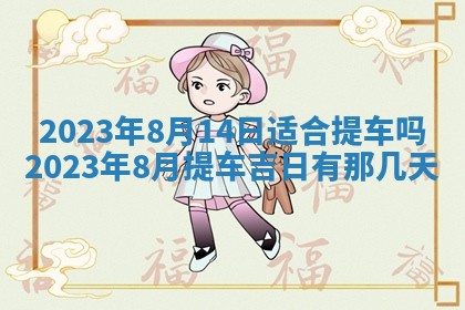 熊姓2026年02月17日出生女孩子取名宜用字大全