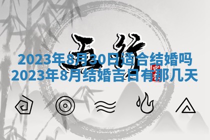 郑姓男宝宝名字精选：2026年03月10日生辰八字起名技巧