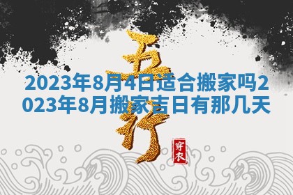 2026年01月25日农历二〇二五年腊月初七出生的蔡姓女宝宝取名全攻略