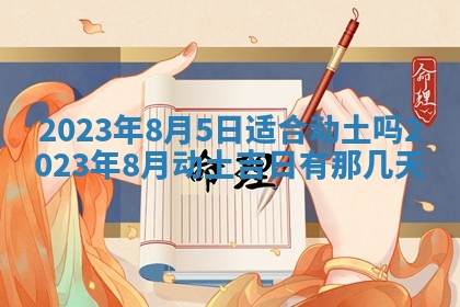熊姓2026年02月17日出生女孩子取名宜用字大全