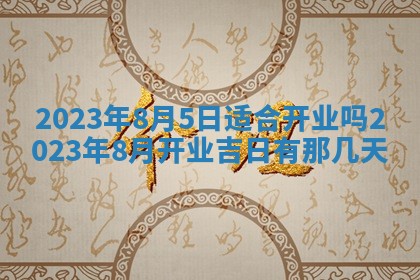 熊姓2026年02月17日出生女孩子取名宜用字大全