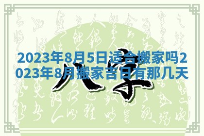 熊姓2026年02月17日出生女孩子取名宜用字大全