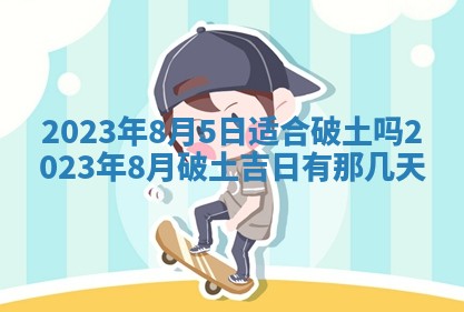 熊姓2026年02月17日出生女孩子取名宜用字大全