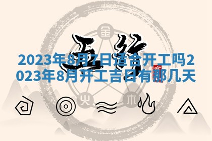 熊姓2026年02月17日出生女孩子取名宜用字大全