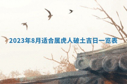 郑姓男宝宝名字精选：2026年03月10日生辰八字起名技巧