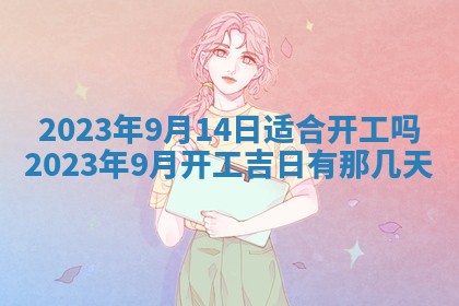 熊姓2026年02月17日出生女孩子取名宜用字大全