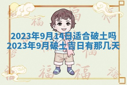 郑姓男宝宝名字精选：2026年03月10日生辰八字起名技巧
