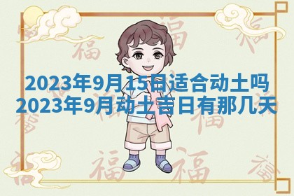 2026年01月25日农历二〇二五年腊月初七出生的蔡姓女宝宝取名全攻略
