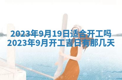 熊姓2026年02月17日出生女孩子取名宜用字大全