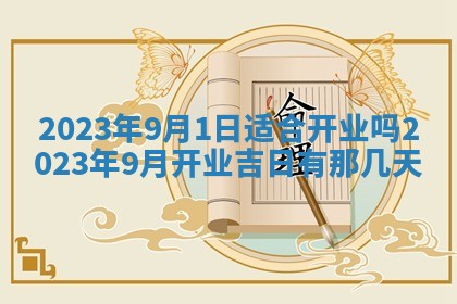 熊姓2026年02月17日出生女孩子取名宜用字大全
