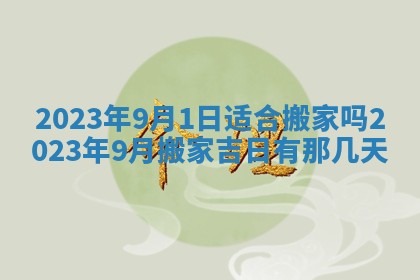 熊姓2026年02月17日出生女孩子取名宜用字大全