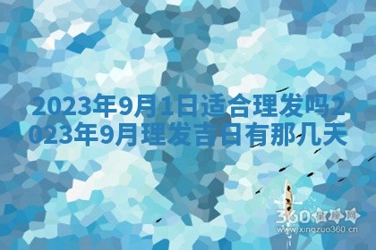 郑姓男宝宝名字精选：2026年03月10日生辰八字起名技巧