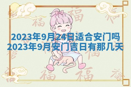 熊姓2026年02月17日出生女孩子取名宜用字大全