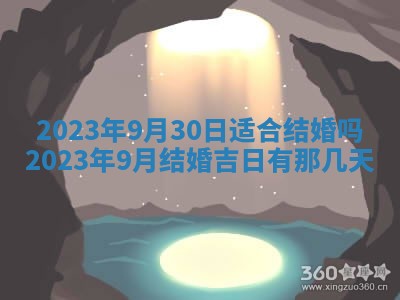 2026年01月25日农历二〇二五年腊月初七出生的蔡姓女宝宝取名全攻略