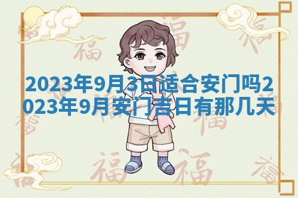 2026年01月25日农历二〇二五年腊月初七出生的蔡姓女宝宝取名全攻略
