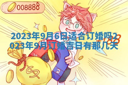 熊姓2026年02月17日出生女孩子取名宜用字大全