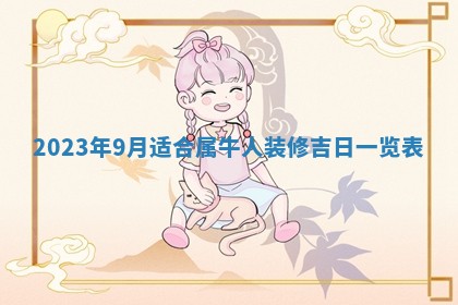 郑姓男宝宝名字精选：2026年03月10日生辰八字起名技巧