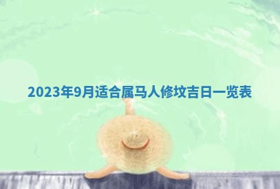 2026年01月25日农历二〇二五年腊月初七出生的蔡姓女宝宝取名全攻略